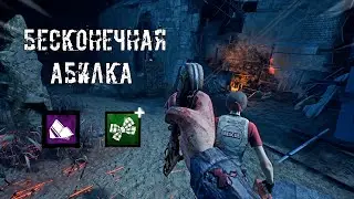 Butcher's Infinite Strike | Shadow/Michael Myers | Dead by Daylight