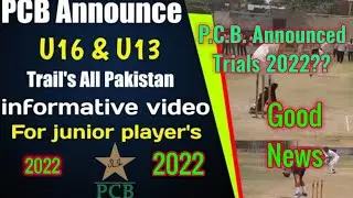 P.C.B.  U16 Trials 2022. (Pcb U16 tournament 2022).