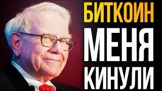 Отмена падения Биткоина? Россия разрешила ICO. Libra могут закрыть. Подтверждение ICO TON