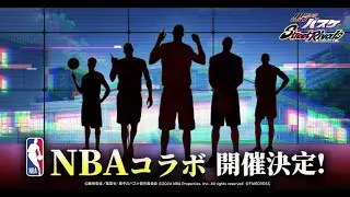 【黒子のバスケSR】NBAコラボくるぞ！野良ソロランクゾーン帯！！沖田使いの黒バスSR【2K高画質配信】