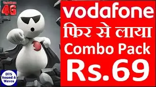 Vodafone New Combo/Minutes Pack Rs.69/- Full Details || DTS ||