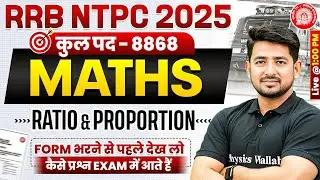 RRB NTPC Maths Classes 2025 | Ratio and Proportion(अनुपात-समानुपात) | RRB NTPC Maths by Ravinder Sir