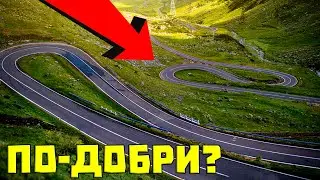 ПО-ДОБРИ ли са ПЪТИЩАТА в ЕВРОПА от ПЪТИЩАТА в България?