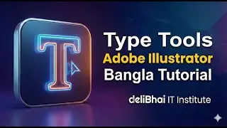 18  Type Tools | Addobe Illustrator | Bangla Tutoraial |  deliBhai IT Institute