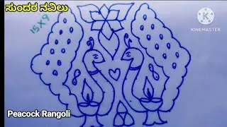 Easy peacock🦚Rangoli Design with Dots|| 15&times;9Peacock Rangoli with Diyas & Lotus | Easy Rangoli Design
