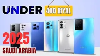 New Mobile Under 400 Riyal Saudi Arabia || Cheapest Mobile 2025
