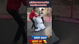 सजनाच्या मिठीत कसा आहे आनंद