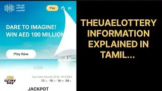 THE UAE LOTTERY DRAW EXPLAINED IN TAMIL | HOW TO CREATE ACCOUNT AND HOW TO BUY TICKETS IN TAMIL