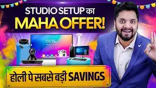 Best Online Teaching Setup Offer | Complete Studio Setup Offer | Teaching Setup Sale | Holi Special🎨