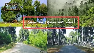 A short vedio on the majestic beauty of Aryari/ Karor, Rawalpindi.