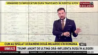 Noi dezvăluiri despre tunul dat de ucraineni în România.