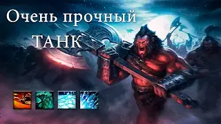 Очень Прочный Танк - Dota 2 - Ability Draft