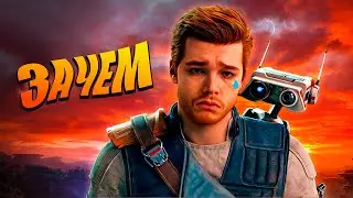 ПОТРОГАЛ Star Wars Jedi: Survivor