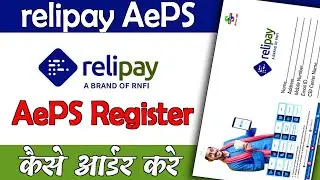 RNFI TRANSCATION REGISTER | RELIPAY AEPS TRANSCATION REGISTER