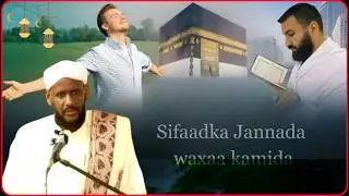 Muxaadaro Sifaadka Jannada | Sheekh Saalax Macalin Cabdullahi