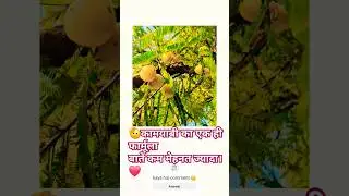 #punjabisong #trending #nature #farmer #agriculture #farming #trendingshorts #shortsvideo #cartoon