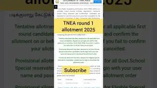TNEA counselling 7.5% reservation quota| TNEA 2025 provisional allotment order  Round 1 #tnea #25