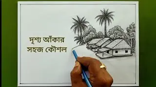 learn to draw beautiful village scenery 