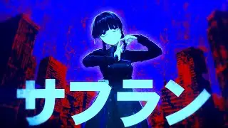 サフラン / kimonoちゃん (cover.Turk._.ターク）【歌ってみた】【倭国】