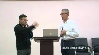 PhD - Kingdom training 2011 (#40)