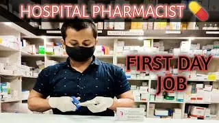 My first job as a hospital pharmacist || Ajanta hospital & IVF center lucknow
