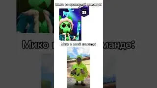 жиза 
