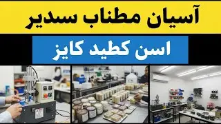 Low Budget Factory Business Ideas Using Simple Injection Molding Machines