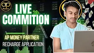 ||My Live Commission In Ap Money Partner ||मेरा लाइव कमीशन देख सकते हो||