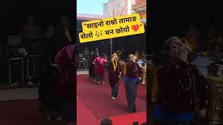 Saino Ramro Tamang Selo Geet | New Tamang Selo Song 2025 #shorts