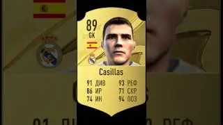 The best card's FIFA 07 EUROPE (20-11)