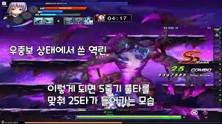 그체 아신 설명