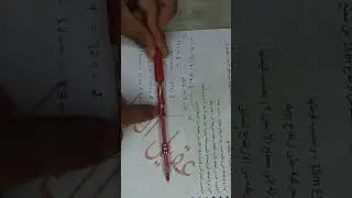 الطاقة وتحولاتها الجزء الرابع