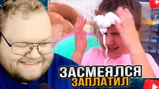 T2x2 ПЫТАЕТСЯ не ЗАСМЕЯТЬСЯ от ВИДОСОВ ПОДПИСЧИКОВ #10
