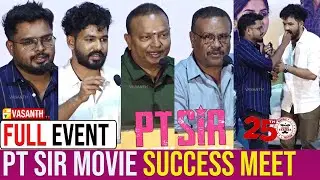 யாரையும் தப்பா சித்தரிக்கவில்லை- Hip Hop Aadhi Speech | PT SIR Movie Success Meet | Vasanth TV