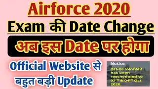 Airforce Exam 2020 || Exam Date Changed !!!