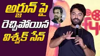 Vishwak Sen Comments On Arjun Sarja | Funky Movie Release Press Meet @HitTVTalkies