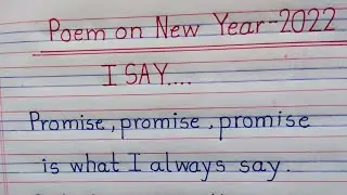 Happy New Year Poem In English | Poem On New Year 2022 | नए साल पर कविता #shorts #youtubeshorts