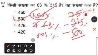 RRB MATH!! RRB PREVIOUS YEAR PAPER!! MATH BY 121!!!