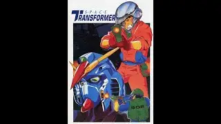 Space Transformer (1983)  Joseph Lai
