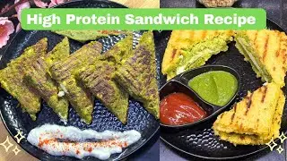 High Protein Sandwich Without Bread | No Bread Sandwich Recipe | Healthy & Tasty Breakfast Ideas |