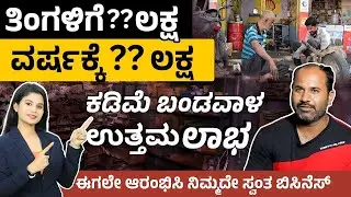 How To Start A Bike Service Centre? | Bike Repair Shop Business Plan | Low Investment Business Tips