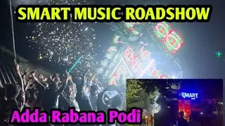 Power Of Smart Music Dj RZ Open Setup Adda Rabana Pudi Roadshow2025
