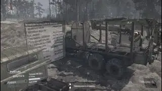 MudRunner_20201122060133