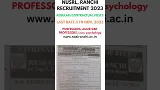 NUSRL, RANCHI RECRUITMENT 2023