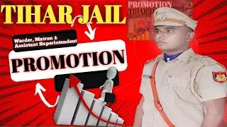 #dsssb promotion || #tiharjail Warder, Matron & Assistant Superintendent Promotion || Dsssb Vacancy