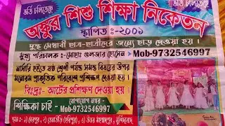 রোজ বৃহস্পতিবার ইসলামিক অনুষ্ঠান | Daily Islamic Waz Program 💝💝
