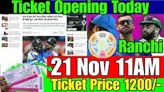 Ranchi 1st ODI Ticket opening Today 11AM.Ticketgenie App par Ticket LIVE Hogi.Book Ranchi Ticket Now