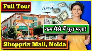 Shopprix Mall Noida 🔥|| Best Malls of Noida || Best Malls in NCR || @ShivHaldarVlogs