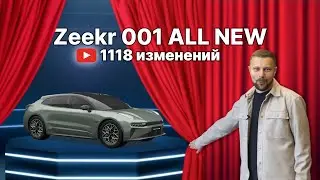 Zeekr 001 All New 2024 на обзоре у Select Auto!