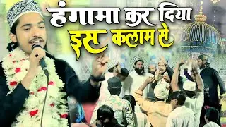 Shahnawaz gondvi ki Naat // Khwaja meri soi Hui Taqdir jaga do naya Kalam Dard bhara Kalam ya Khwaja